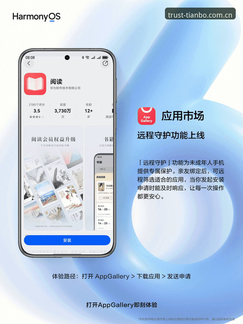 天博App怎么用怎么样？2025年最新动态为你揭秘移动端新体验