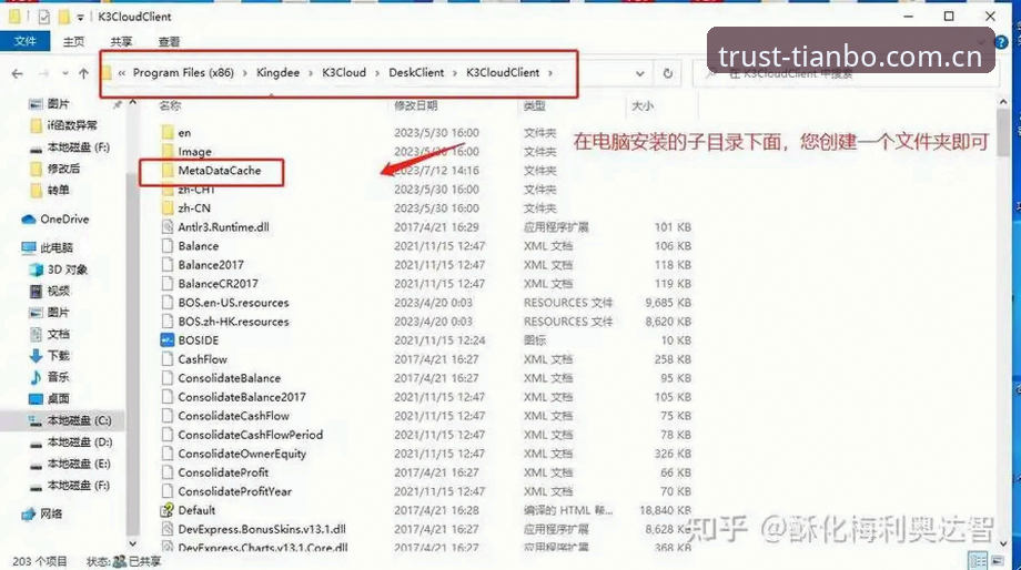 天博体育平台下载对比完整指南：如何选择最适配的版本与路径