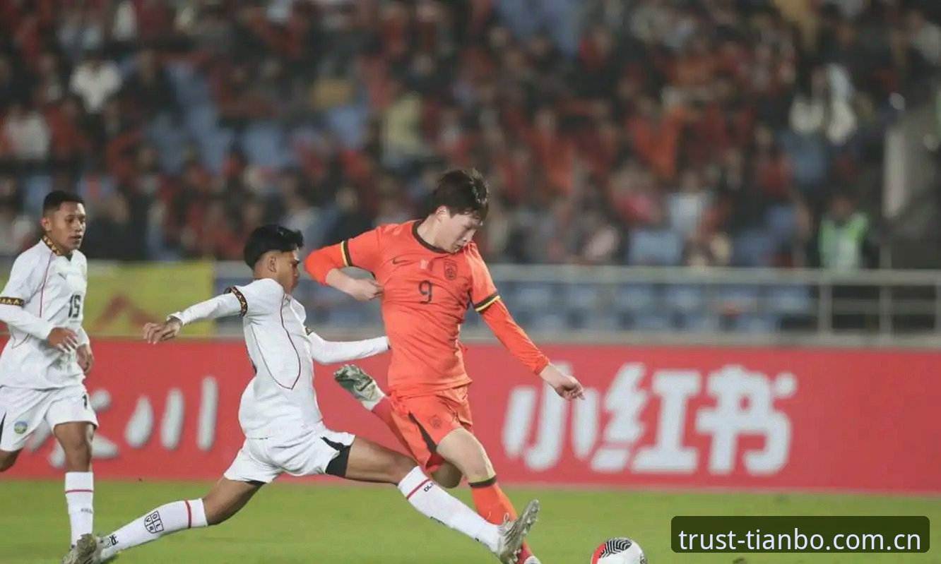 U17世界杯抽签结果深度评测：中国足球新星的天博线上服务体验报告