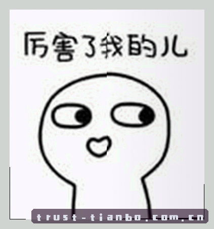 孙浩